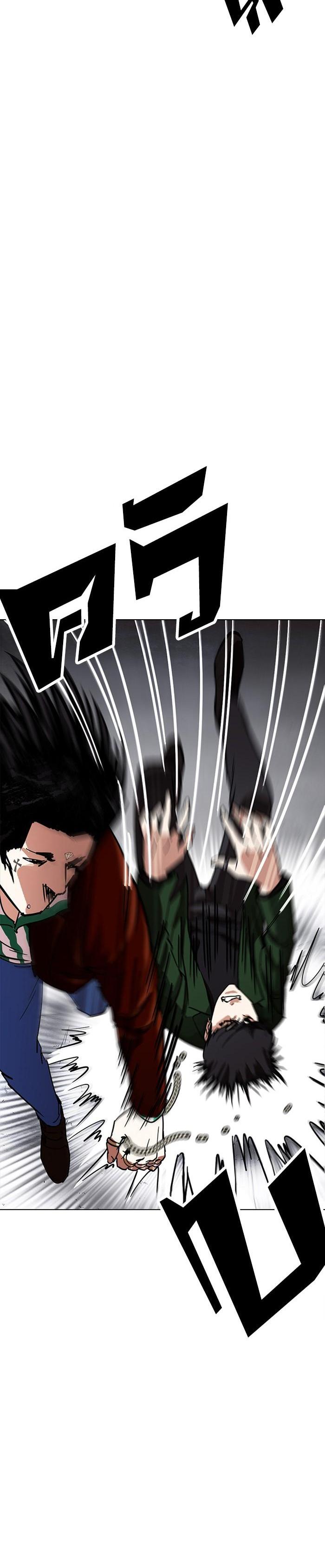 Manga-lc-com อ่านมังงะ อ่านการ์ตูน ออนไลน์ ฟรี Lookism ตอนที่ 1 2 3 4 5 6 7 8 9 10 11 12 13 14 ฟรี ไม่มีโฆษณา Manga-lc - อ่าน มังงะ อ่าน การ์ตูน ออนไลน์ อ่านมังงะ ฟรี