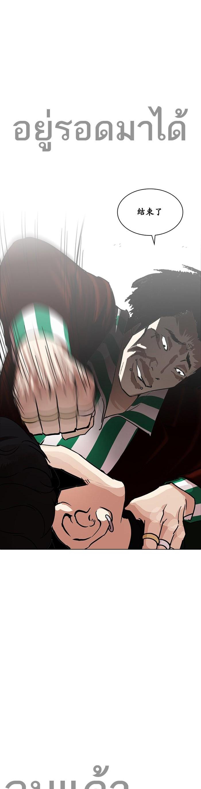 Manga-lc-com อ่านมังงะ อ่านการ์ตูน ออนไลน์ ฟรี Lookism ตอนที่ 1 2 3 4 5 6 7 8 9 10 11 12 13 14 ฟรี ไม่มีโฆษณา Manga-lc - อ่าน มังงะ อ่าน การ์ตูน ออนไลน์ อ่านมังงะ ฟรี