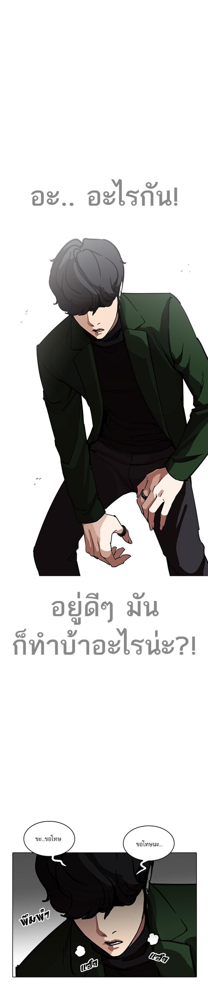 Manga-lc-com อ่านมังงะ อ่านการ์ตูน ออนไลน์ ฟรี Lookism ตอนที่ 1 2 3 4 5 6 7 8 9 10 11 12 13 14 ฟรี ไม่มีโฆษณา Manga-lc - อ่าน มังงะ อ่าน การ์ตูน ออนไลน์ อ่านมังงะ ฟรี