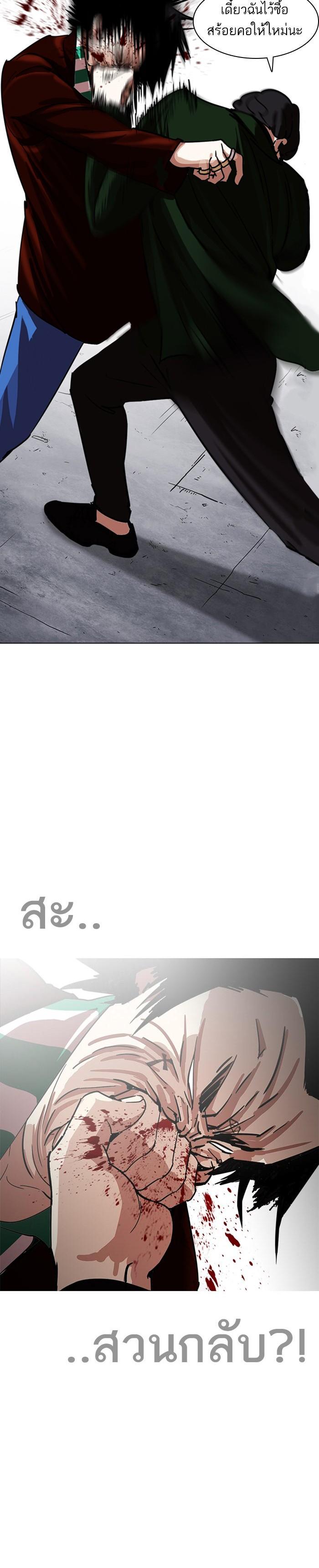 Manga-lc-com อ่านมังงะ อ่านการ์ตูน ออนไลน์ ฟรี Lookism ตอนที่ 1 2 3 4 5 6 7 8 9 10 11 12 13 14 ฟรี ไม่มีโฆษณา Manga-lc - อ่าน มังงะ อ่าน การ์ตูน ออนไลน์ อ่านมังงะ ฟรี