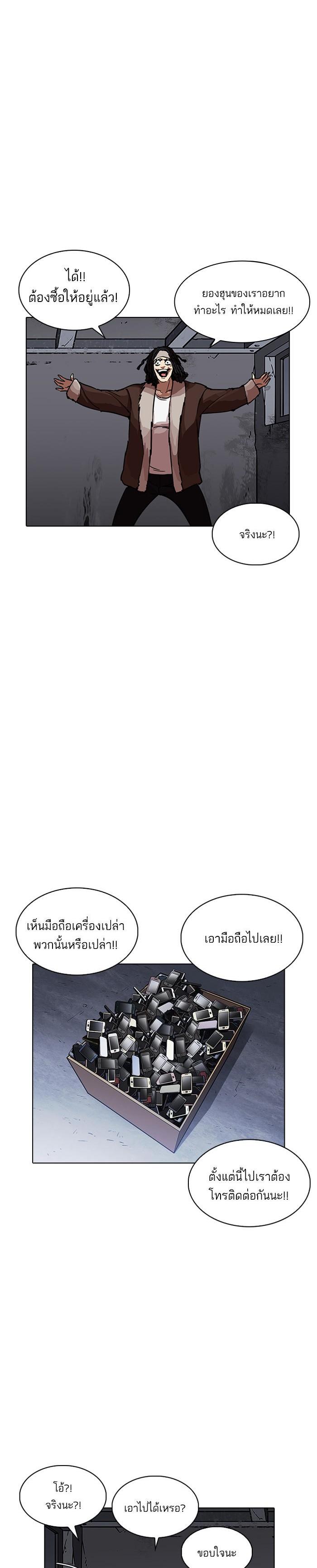 Manga-lc-com อ่านมังงะ อ่านการ์ตูน ออนไลน์ ฟรี Lookism ตอนที่ 1 2 3 4 5 6 7 8 9 10 11 12 13 14 ฟรี ไม่มีโฆษณา Manga-lc - อ่าน มังงะ อ่าน การ์ตูน ออนไลน์ อ่านมังงะ ฟรี