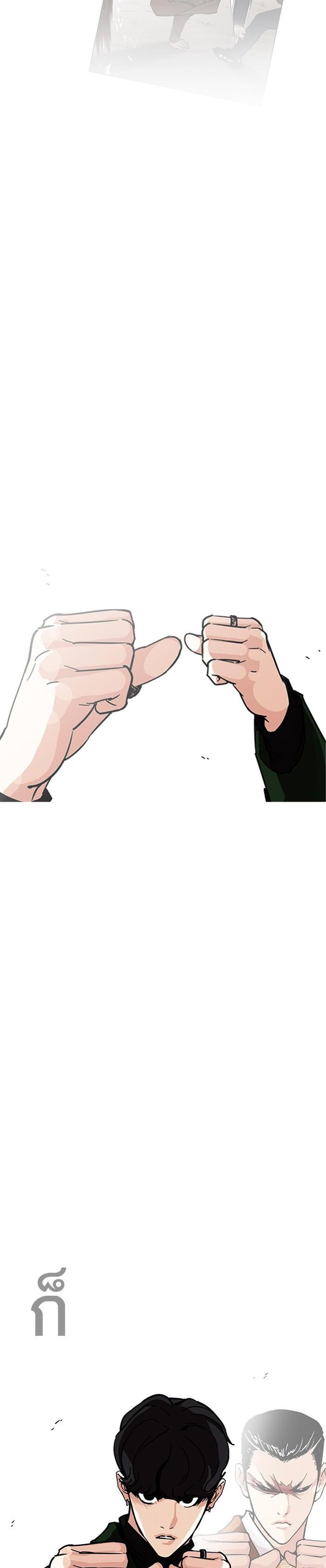 Manga-lc-com อ่านมังงะ อ่านการ์ตูน ออนไลน์ ฟรี Lookism ตอนที่ 1 2 3 4 5 6 7 8 9 10 11 12 13 14 ฟรี ไม่มีโฆษณา Manga-lc - อ่าน มังงะ อ่าน การ์ตูน ออนไลน์ อ่านมังงะ ฟรี