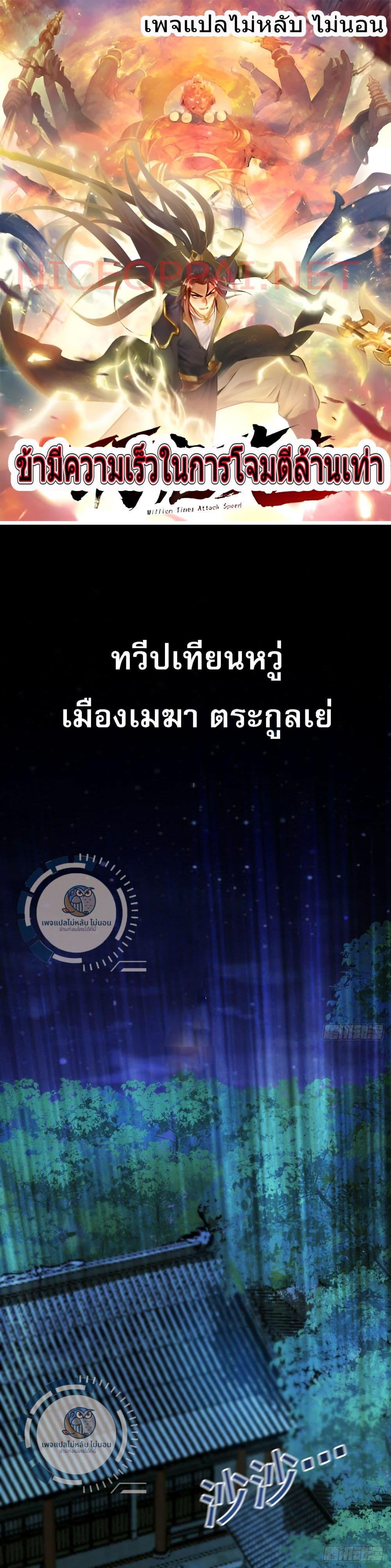 Manga-lc-com อ่านมังงะ อ่านการ์ตูน ออนไลน์ ฟรี I Have a Million Times Attack Speed. ตอนที่ 1 2 3 4 5 6 7 8 9 10 11 12 13 14 ฟรี ไม่มีโฆษณา Manga-lc - อ่าน มังงะ อ่าน การ์ตูน ออนไลน์ อ่านมังงะ ฟรี