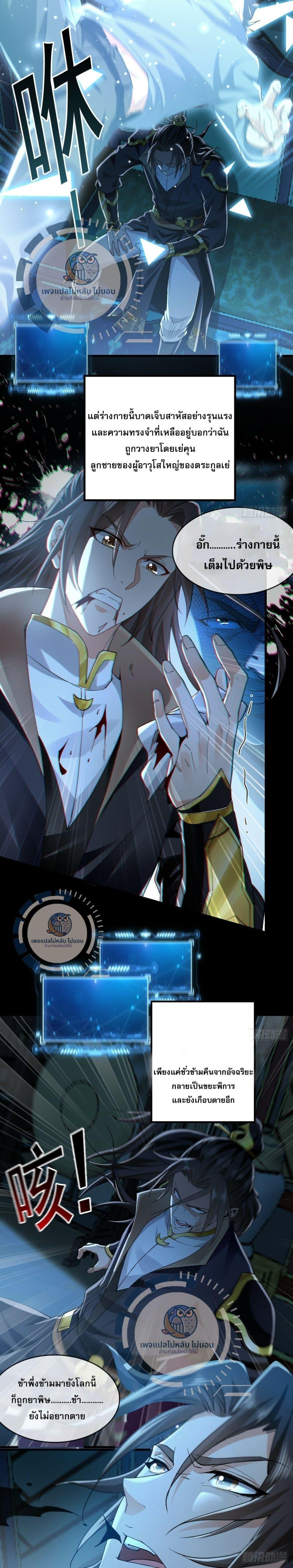 Manga-lc-com อ่านมังงะ อ่านการ์ตูน ออนไลน์ ฟรี I Have a Million Times Attack Speed. ตอนที่ 1 2 3 4 5 6 7 8 9 10 11 12 13 14 ฟรี ไม่มีโฆษณา Manga-lc - อ่าน มังงะ อ่าน การ์ตูน ออนไลน์ อ่านมังงะ ฟรี