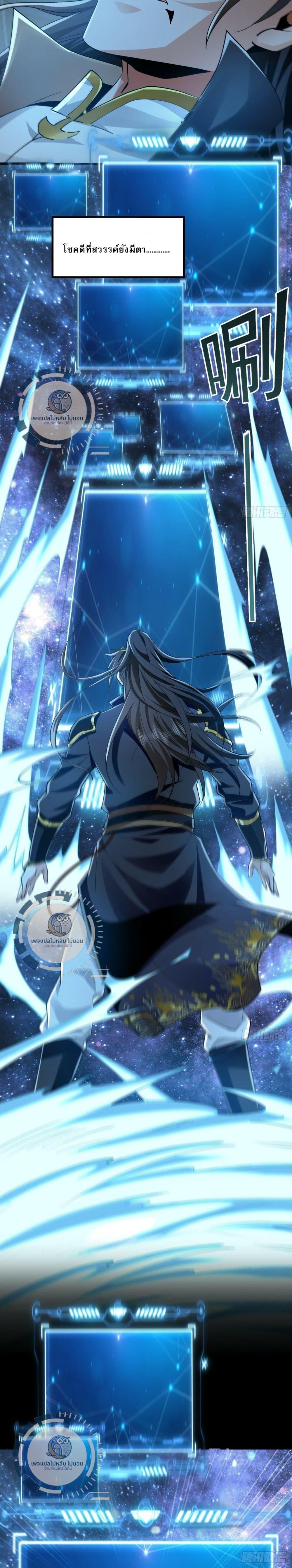 Manga-lc-com อ่านมังงะ อ่านการ์ตูน ออนไลน์ ฟรี I Have a Million Times Attack Speed. ตอนที่ 1 2 3 4 5 6 7 8 9 10 11 12 13 14 ฟรี ไม่มีโฆษณา Manga-lc - อ่าน มังงะ อ่าน การ์ตูน ออนไลน์ อ่านมังงะ ฟรี