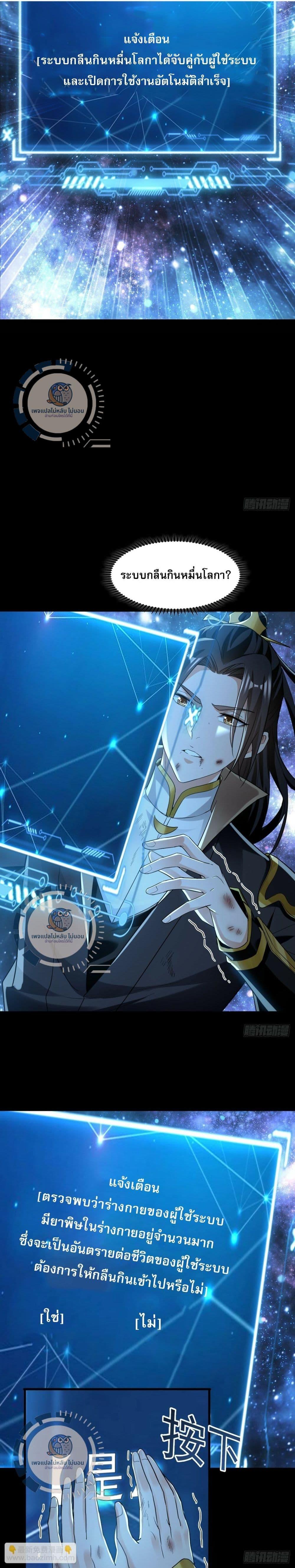 Manga-lc-com อ่านมังงะ อ่านการ์ตูน ออนไลน์ ฟรี I Have a Million Times Attack Speed. ตอนที่ 1 2 3 4 5 6 7 8 9 10 11 12 13 14 ฟรี ไม่มีโฆษณา Manga-lc - อ่าน มังงะ อ่าน การ์ตูน ออนไลน์ อ่านมังงะ ฟรี