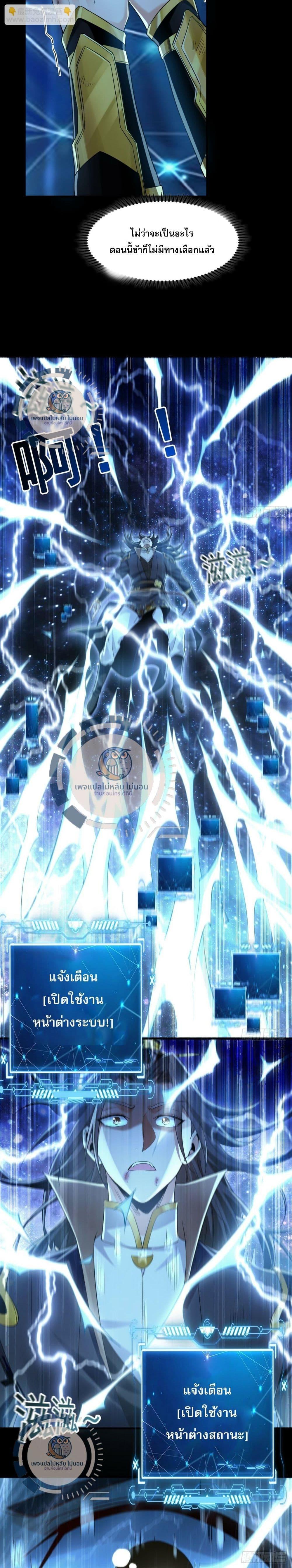 Manga-lc-com อ่านมังงะ อ่านการ์ตูน ออนไลน์ ฟรี I Have a Million Times Attack Speed. ตอนที่ 1 2 3 4 5 6 7 8 9 10 11 12 13 14 ฟรี ไม่มีโฆษณา Manga-lc - อ่าน มังงะ อ่าน การ์ตูน ออนไลน์ อ่านมังงะ ฟรี