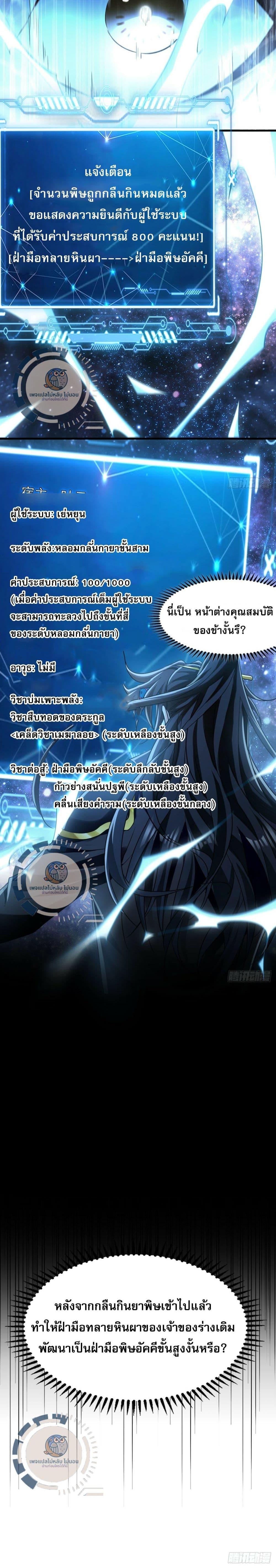 Manga-lc-com อ่านมังงะ อ่านการ์ตูน ออนไลน์ ฟรี I Have a Million Times Attack Speed. ตอนที่ 1 2 3 4 5 6 7 8 9 10 11 12 13 14 ฟรี ไม่มีโฆษณา Manga-lc - อ่าน มังงะ อ่าน การ์ตูน ออนไลน์ อ่านมังงะ ฟรี