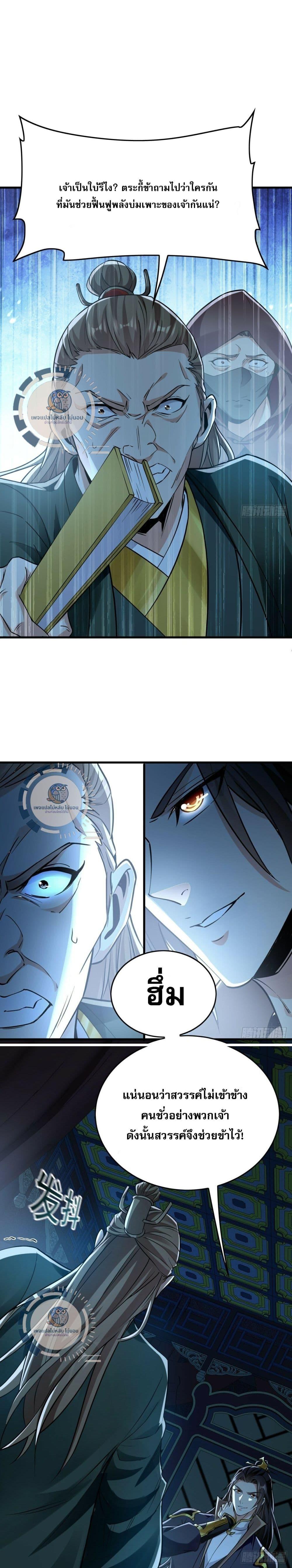 Manga-lc-com อ่านมังงะ อ่านการ์ตูน ออนไลน์ ฟรี I Have a Million Times Attack Speed. ตอนที่ 1 2 3 4 5 6 7 8 9 10 11 12 13 14 ฟรี ไม่มีโฆษณา Manga-lc - อ่าน มังงะ อ่าน การ์ตูน ออนไลน์ อ่านมังงะ ฟรี