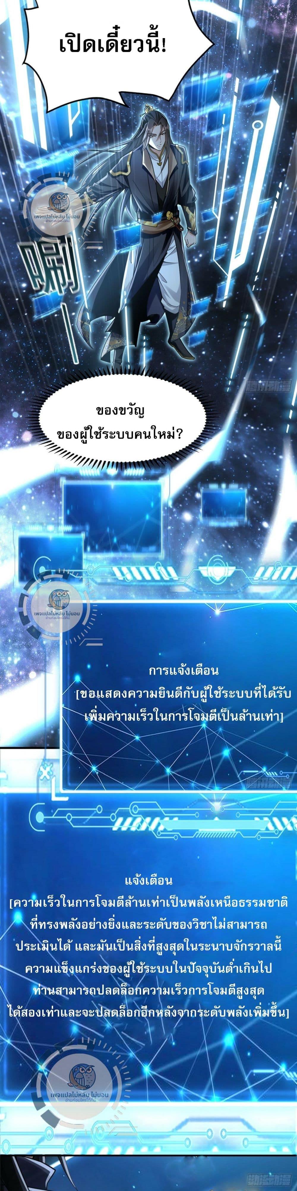 Manga-lc-com อ่านมังงะ อ่านการ์ตูน ออนไลน์ ฟรี I Have a Million Times Attack Speed. ตอนที่ 1 2 3 4 5 6 7 8 9 10 11 12 13 14 ฟรี ไม่มีโฆษณา Manga-lc - อ่าน มังงะ อ่าน การ์ตูน ออนไลน์ อ่านมังงะ ฟรี