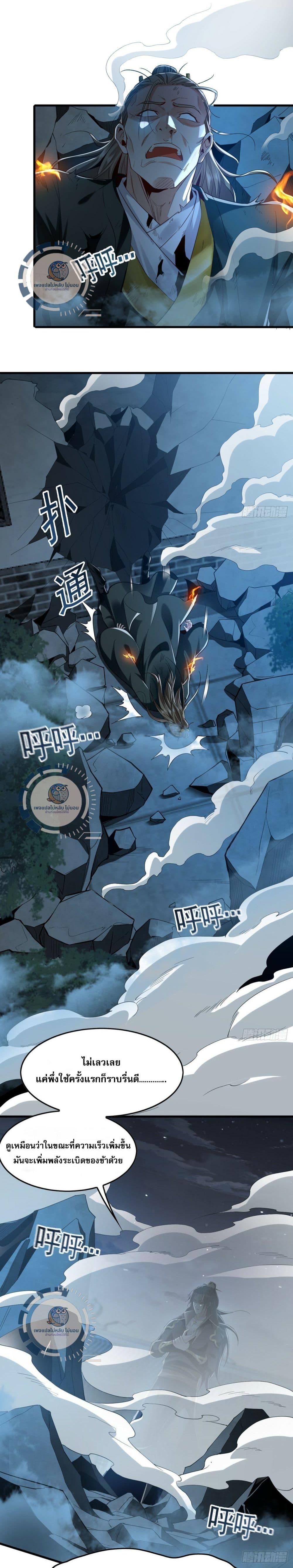 Manga-lc-com อ่านมังงะ อ่านการ์ตูน ออนไลน์ ฟรี I Have a Million Times Attack Speed. ตอนที่ 1 2 3 4 5 6 7 8 9 10 11 12 13 14 ฟรี ไม่มีโฆษณา Manga-lc - อ่าน มังงะ อ่าน การ์ตูน ออนไลน์ อ่านมังงะ ฟรี