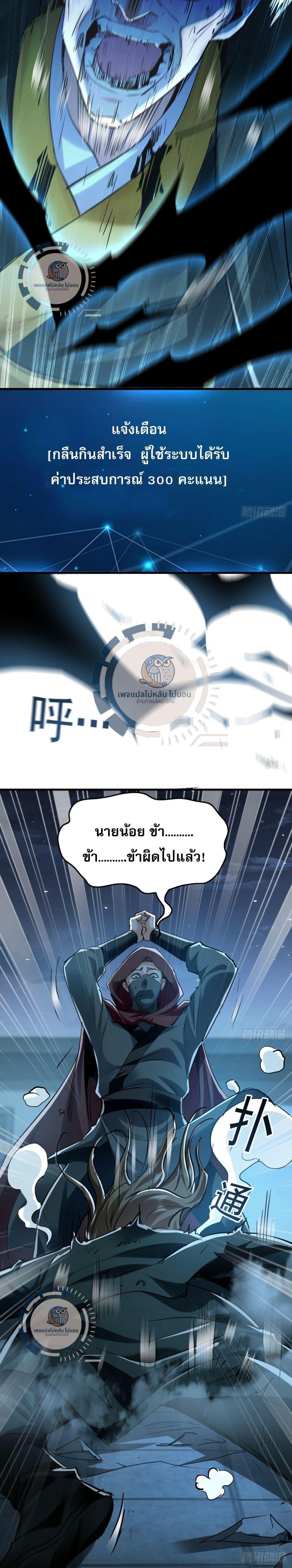 Manga-lc-com อ่านมังงะ อ่านการ์ตูน ออนไลน์ ฟรี I Have a Million Times Attack Speed. ตอนที่ 1 2 3 4 5 6 7 8 9 10 11 12 13 14 ฟรี ไม่มีโฆษณา Manga-lc - อ่าน มังงะ อ่าน การ์ตูน ออนไลน์ อ่านมังงะ ฟรี