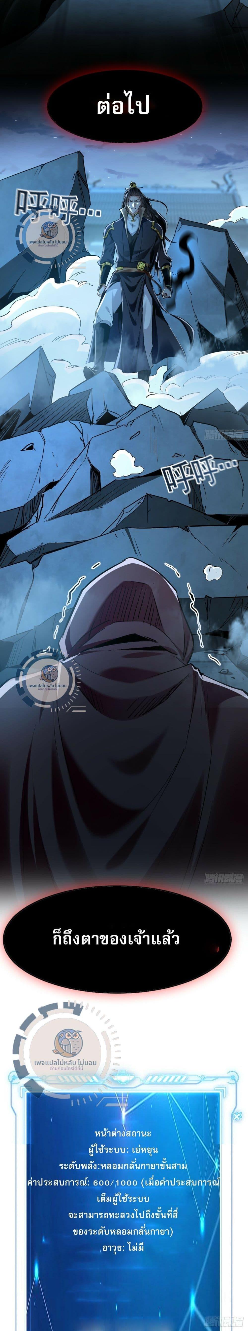 Manga-lc-com อ่านมังงะ อ่านการ์ตูน ออนไลน์ ฟรี I Have a Million Times Attack Speed. ตอนที่ 1 2 3 4 5 6 7 8 9 10 11 12 13 14 ฟรี ไม่มีโฆษณา Manga-lc - อ่าน มังงะ อ่าน การ์ตูน ออนไลน์ อ่านมังงะ ฟรี