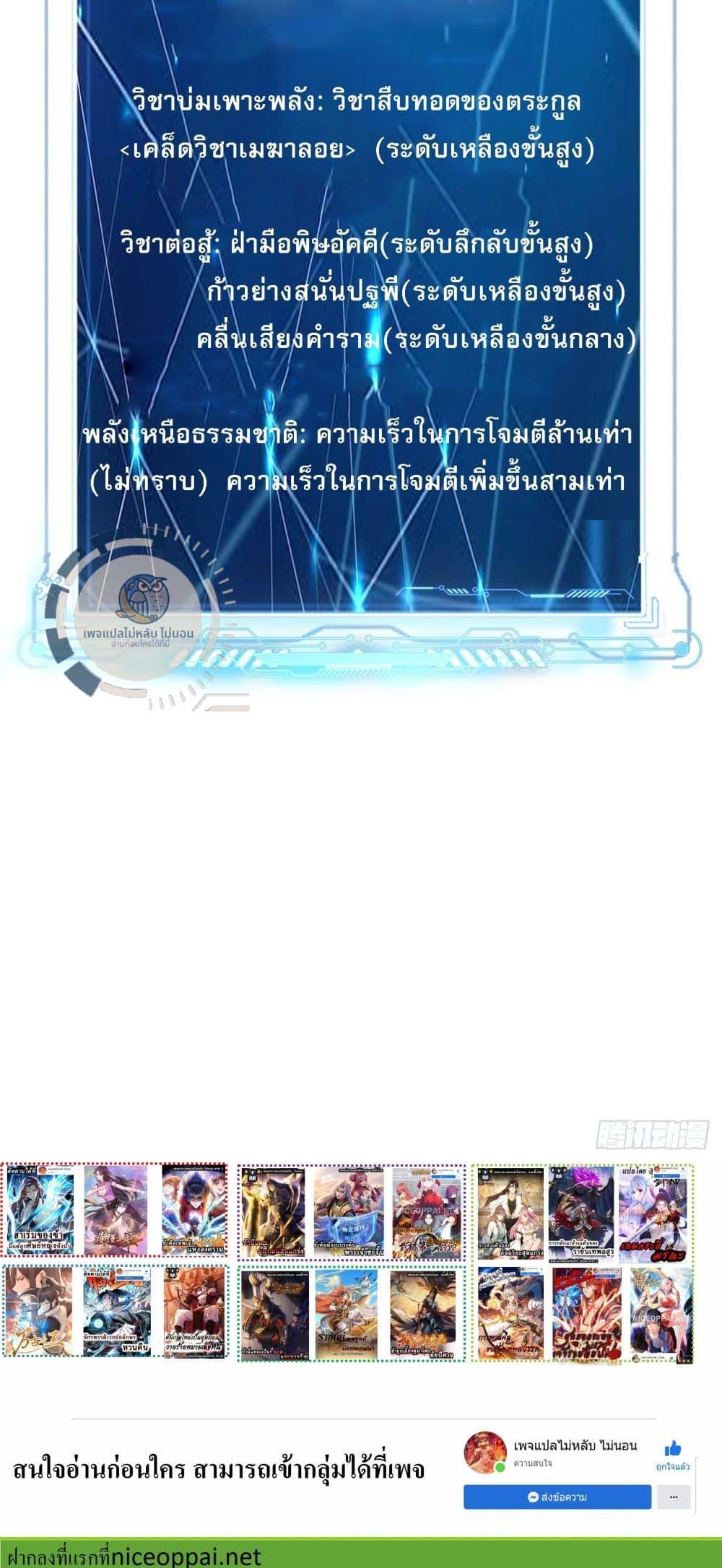 Manga-lc-com อ่านมังงะ อ่านการ์ตูน ออนไลน์ ฟรี I Have a Million Times Attack Speed. ตอนที่ 1 2 3 4 5 6 7 8 9 10 11 12 13 14 ฟรี ไม่มีโฆษณา Manga-lc - อ่าน มังงะ อ่าน การ์ตูน ออนไลน์ อ่านมังงะ ฟรี