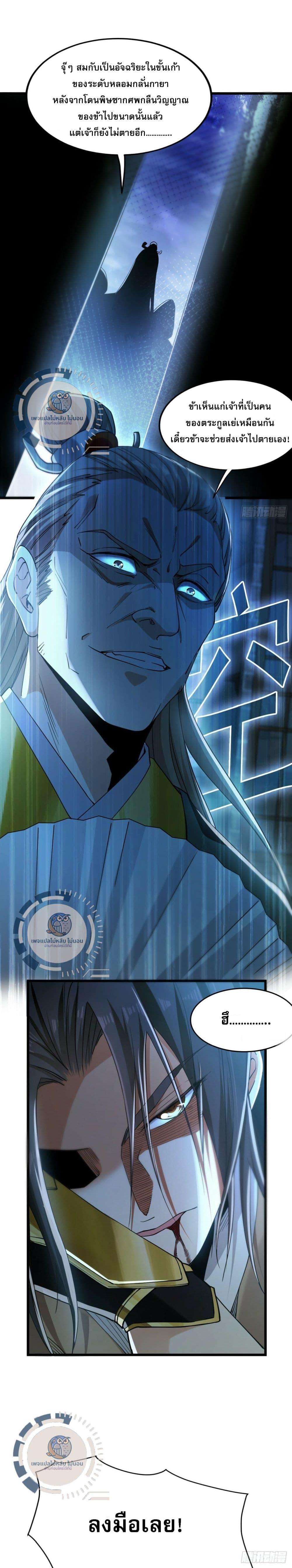 Manga-lc-com อ่านมังงะ อ่านการ์ตูน ออนไลน์ ฟรี I Have a Million Times Attack Speed. ตอนที่ 1 2 3 4 5 6 7 8 9 10 11 12 13 14 ฟรี ไม่มีโฆษณา Manga-lc - อ่าน มังงะ อ่าน การ์ตูน ออนไลน์ อ่านมังงะ ฟรี