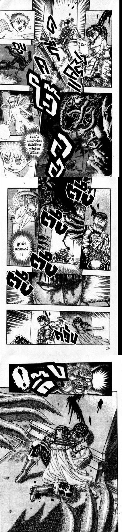 Manga-lc-com อ่านมังงะ อ่านการ์ตูน ออนไลน์ ฟรี Berserk ตอนที่ 1 2 3 4 5 6 7 8 9 10 11 12 13 14 ฟรี ไม่มีโฆษณา Manga-lc - อ่าน มังงะ อ่าน การ์ตูน ออนไลน์ อ่านมังงะ ฟรี