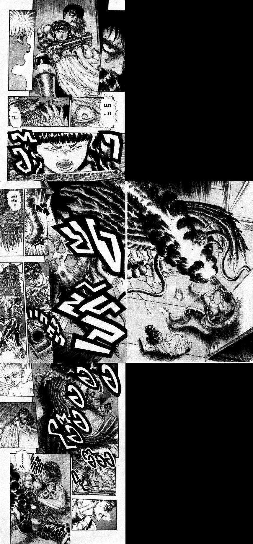 Manga-lc-com อ่านมังงะ อ่านการ์ตูน ออนไลน์ ฟรี Berserk ตอนที่ 1 2 3 4 5 6 7 8 9 10 11 12 13 14 ฟรี ไม่มีโฆษณา Manga-lc - อ่าน มังงะ อ่าน การ์ตูน ออนไลน์ อ่านมังงะ ฟรี