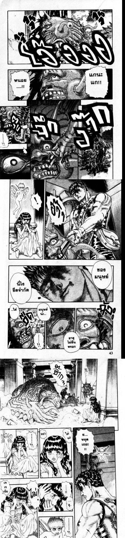 Manga-lc-com อ่านมังงะ อ่านการ์ตูน ออนไลน์ ฟรี Berserk ตอนที่ 1 2 3 4 5 6 7 8 9 10 11 12 13 14 ฟรี ไม่มีโฆษณา Manga-lc - อ่าน มังงะ อ่าน การ์ตูน ออนไลน์ อ่านมังงะ ฟรี
