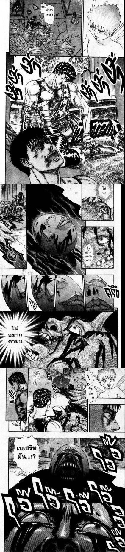 Manga-lc-com อ่านมังงะ อ่านการ์ตูน ออนไลน์ ฟรี Berserk ตอนที่ 1 2 3 4 5 6 7 8 9 10 11 12 13 14 ฟรี ไม่มีโฆษณา Manga-lc - อ่าน มังงะ อ่าน การ์ตูน ออนไลน์ อ่านมังงะ ฟรี