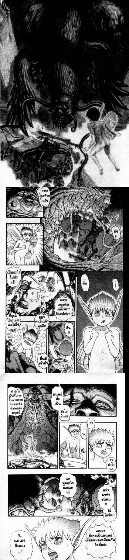 Manga-lc-com อ่านมังงะ อ่านการ์ตูน ออนไลน์ ฟรี Berserk ตอนที่ 1 2 3 4 5 6 7 8 9 10 11 12 13 14 ฟรี ไม่มีโฆษณา Manga-lc - อ่าน มังงะ อ่าน การ์ตูน ออนไลน์ อ่านมังงะ ฟรี