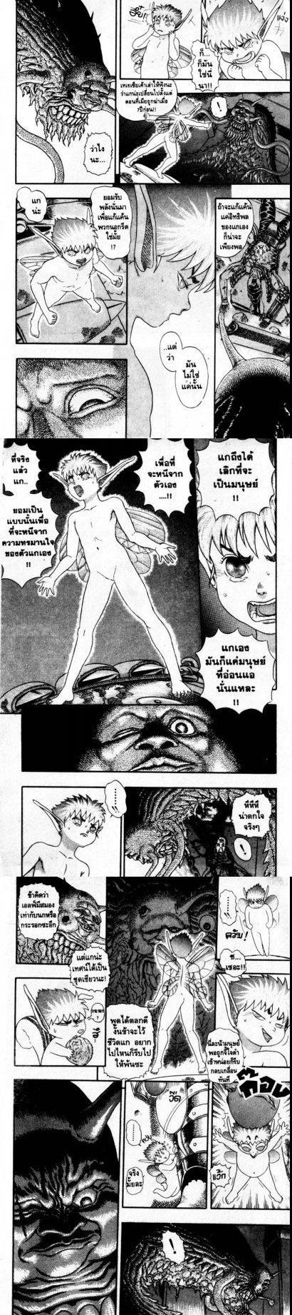 Manga-lc-com อ่านมังงะ อ่านการ์ตูน ออนไลน์ ฟรี Berserk ตอนที่ 1 2 3 4 5 6 7 8 9 10 11 12 13 14 ฟรี ไม่มีโฆษณา Manga-lc - อ่าน มังงะ อ่าน การ์ตูน ออนไลน์ อ่านมังงะ ฟรี