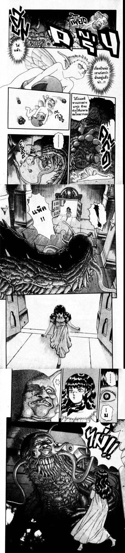 Manga-lc-com อ่านมังงะ อ่านการ์ตูน ออนไลน์ ฟรี Berserk ตอนที่ 1 2 3 4 5 6 7 8 9 10 11 12 13 14 ฟรี ไม่มีโฆษณา Manga-lc - อ่าน มังงะ อ่าน การ์ตูน ออนไลน์ อ่านมังงะ ฟรี