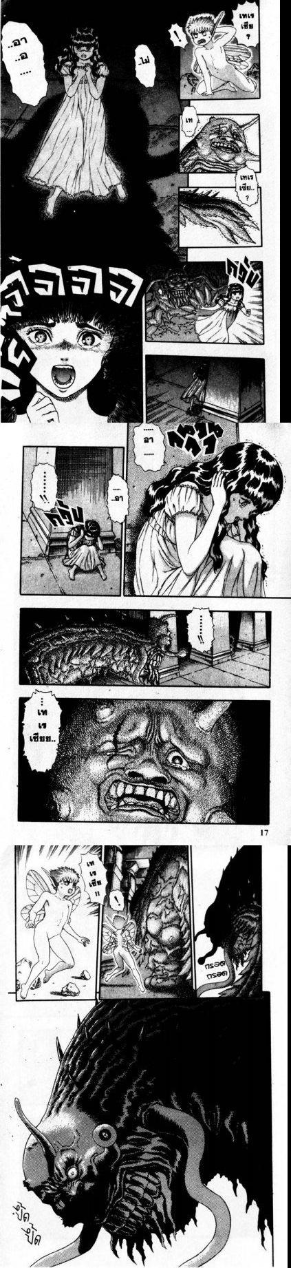 Manga-lc-com อ่านมังงะ อ่านการ์ตูน ออนไลน์ ฟรี Berserk ตอนที่ 1 2 3 4 5 6 7 8 9 10 11 12 13 14 ฟรี ไม่มีโฆษณา Manga-lc - อ่าน มังงะ อ่าน การ์ตูน ออนไลน์ อ่านมังงะ ฟรี