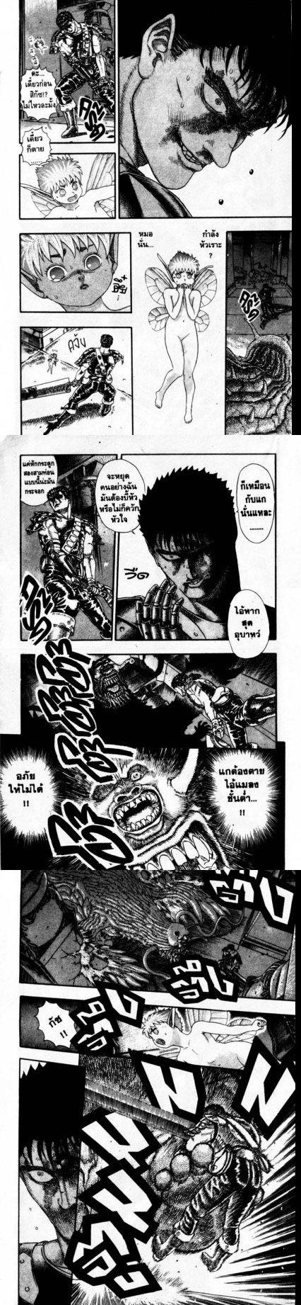 Manga-lc-com อ่านมังงะ อ่านการ์ตูน ออนไลน์ ฟรี Berserk ตอนที่ 1 2 3 4 5 6 7 8 9 10 11 12 13 14 ฟรี ไม่มีโฆษณา Manga-lc - อ่าน มังงะ อ่าน การ์ตูน ออนไลน์ อ่านมังงะ ฟรี