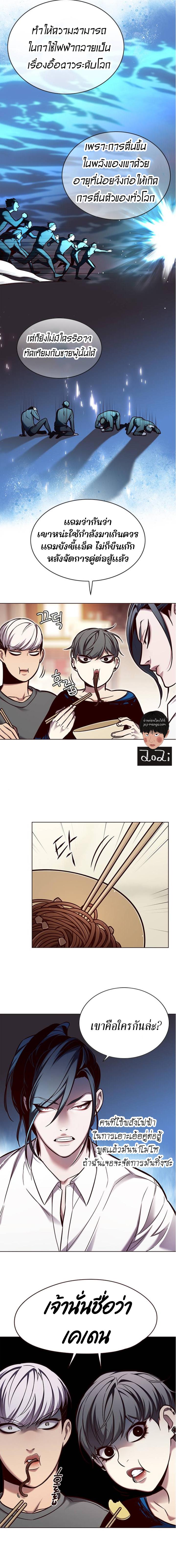 Manga-lc-com อ่านมังงะ อ่านการ์ตูน ออนไลน์ ฟรี Eleceed ตอนที่ 1 2 3 4 5 6 7 8 9 10 11 12 13 14 ฟรี ไม่มีโฆษณา Manga-lc - อ่าน มังงะ อ่าน การ์ตูน ออนไลน์ อ่านมังงะ ฟรี