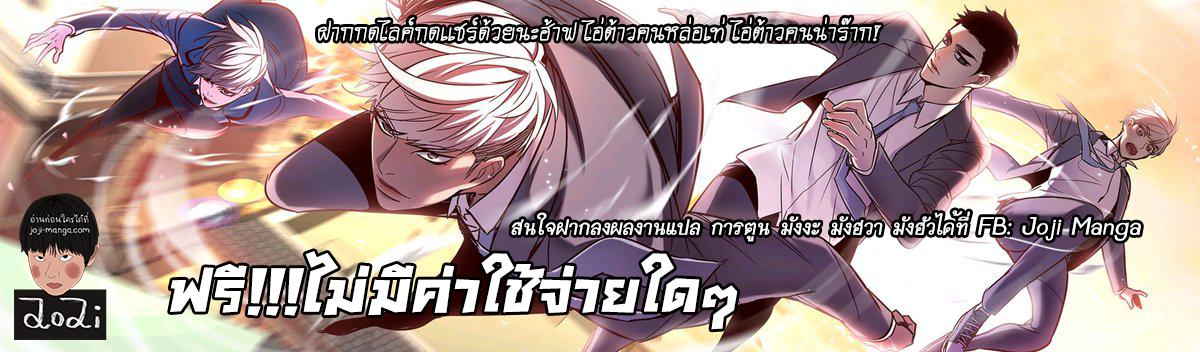 Manga-lc-com อ่านมังงะ อ่านการ์ตูน ออนไลน์ ฟรี Eleceed ตอนที่ 1 2 3 4 5 6 7 8 9 10 11 12 13 14 ฟรี ไม่มีโฆษณา Manga-lc - อ่าน มังงะ อ่าน การ์ตูน ออนไลน์ อ่านมังงะ ฟรี