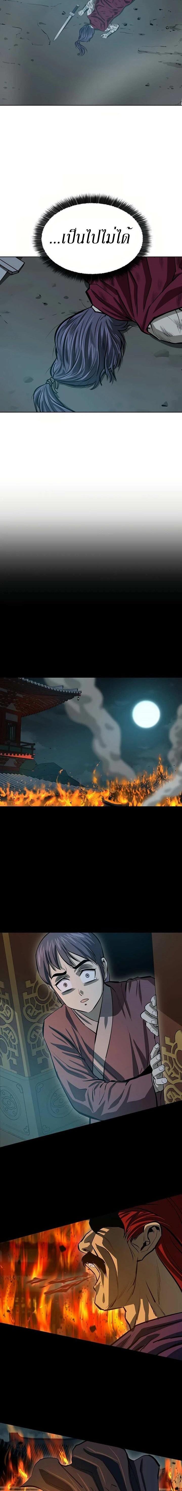 Manga-lc-com อ่านมังงะ อ่านการ์ตูน ออนไลน์ ฟรี Weak Teacher ตอนที่ 1 2 3 4 5 6 7 8 9 10 11 12 13 14 ฟรี ไม่มีโฆษณา Manga-lc - อ่าน มังงะ อ่าน การ์ตูน ออนไลน์ อ่านมังงะ ฟรี