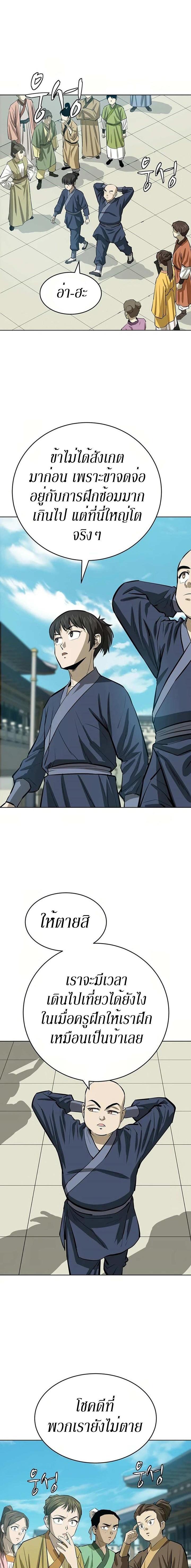 Manga-lc-com อ่านมังงะ อ่านการ์ตูน ออนไลน์ ฟรี Weak Teacher ตอนที่ 1 2 3 4 5 6 7 8 9 10 11 12 13 14 ฟรี ไม่มีโฆษณา Manga-lc - อ่าน มังงะ อ่าน การ์ตูน ออนไลน์ อ่านมังงะ ฟรี