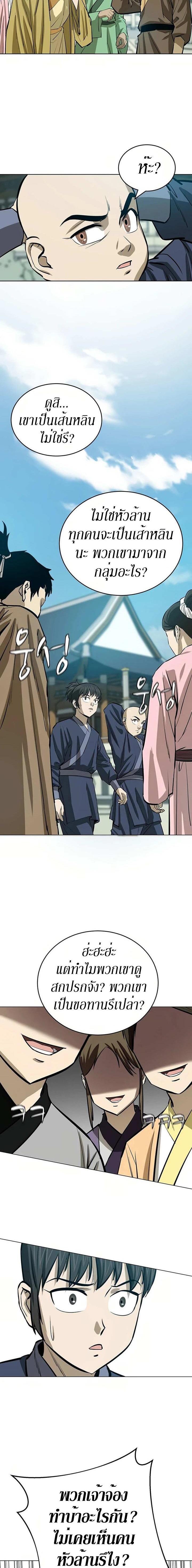 Manga-lc-com อ่านมังงะ อ่านการ์ตูน ออนไลน์ ฟรี Weak Teacher ตอนที่ 1 2 3 4 5 6 7 8 9 10 11 12 13 14 ฟรี ไม่มีโฆษณา Manga-lc - อ่าน มังงะ อ่าน การ์ตูน ออนไลน์ อ่านมังงะ ฟรี