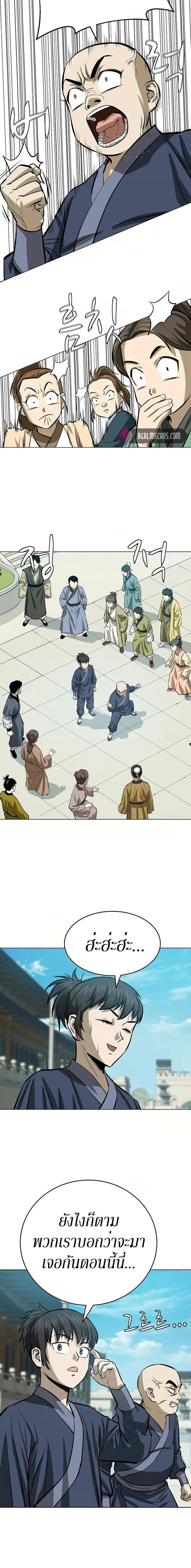 Manga-lc-com อ่านมังงะ อ่านการ์ตูน ออนไลน์ ฟรี Weak Teacher ตอนที่ 1 2 3 4 5 6 7 8 9 10 11 12 13 14 ฟรี ไม่มีโฆษณา Manga-lc - อ่าน มังงะ อ่าน การ์ตูน ออนไลน์ อ่านมังงะ ฟรี