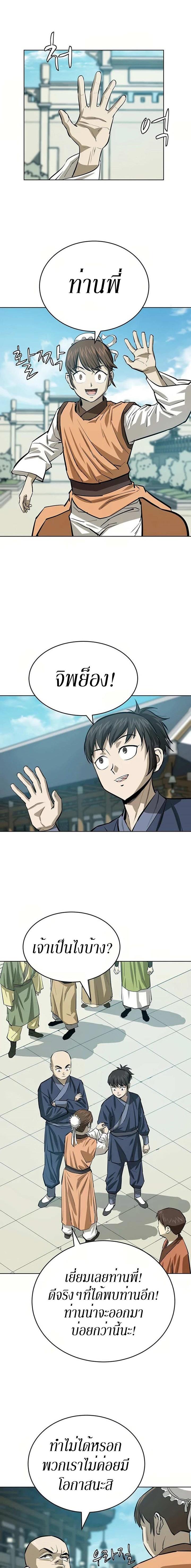 Manga-lc-com อ่านมังงะ อ่านการ์ตูน ออนไลน์ ฟรี Weak Teacher ตอนที่ 1 2 3 4 5 6 7 8 9 10 11 12 13 14 ฟรี ไม่มีโฆษณา Manga-lc - อ่าน มังงะ อ่าน การ์ตูน ออนไลน์ อ่านมังงะ ฟรี