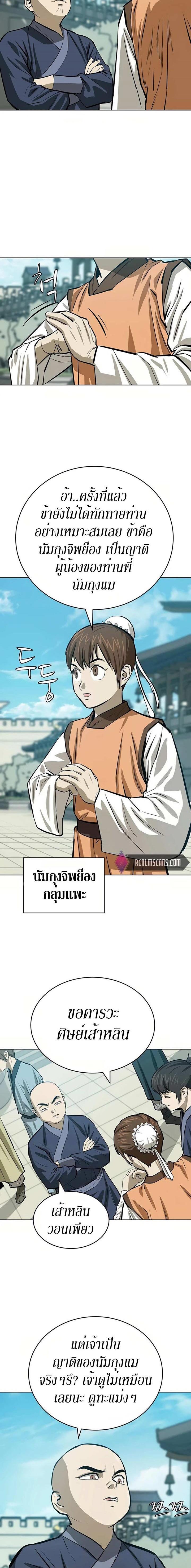 Manga-lc-com อ่านมังงะ อ่านการ์ตูน ออนไลน์ ฟรี Weak Teacher ตอนที่ 1 2 3 4 5 6 7 8 9 10 11 12 13 14 ฟรี ไม่มีโฆษณา Manga-lc - อ่าน มังงะ อ่าน การ์ตูน ออนไลน์ อ่านมังงะ ฟรี