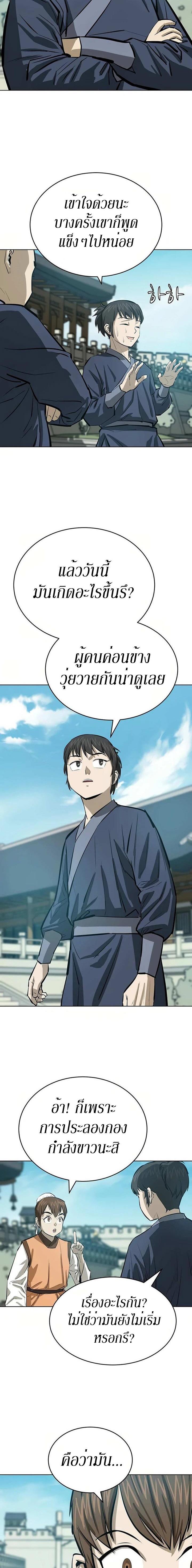 Manga-lc-com อ่านมังงะ อ่านการ์ตูน ออนไลน์ ฟรี Weak Teacher ตอนที่ 1 2 3 4 5 6 7 8 9 10 11 12 13 14 ฟรี ไม่มีโฆษณา Manga-lc - อ่าน มังงะ อ่าน การ์ตูน ออนไลน์ อ่านมังงะ ฟรี