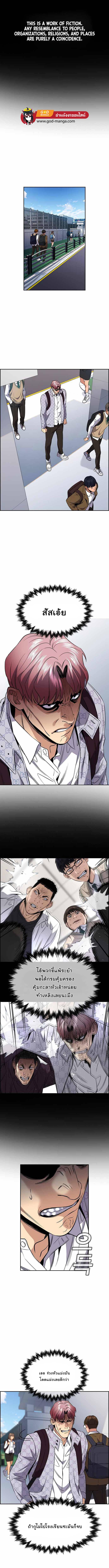 Manga-lc-com อ่านมังงะ อ่านการ์ตูน ออนไลน์ ฟรี True Education ตอนที่ 1 2 3 4 5 6 7 8 9 10 11 12 13 14 ฟรี ไม่มีโฆษณา Manga-lc - อ่าน มังงะ อ่าน การ์ตูน ออนไลน์ อ่านมังงะ ฟรี