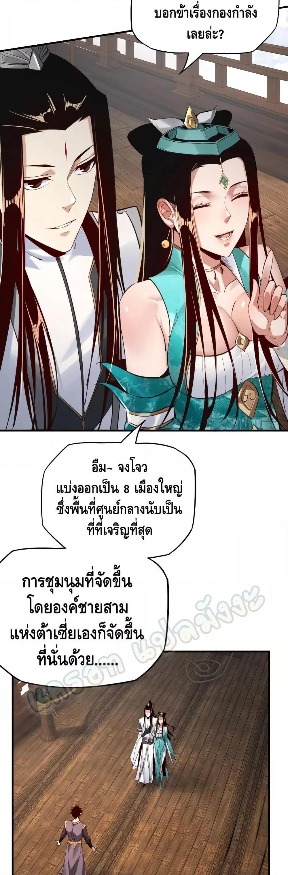 Manga-lc-com อ่านมังงะ อ่านการ์ตูน ออนไลน์ ฟรี Villain is here ตอนที่ 1 2 3 4 5 6 7 8 9 10 11 12 13 14 ฟรี ไม่มีโฆษณา Manga-lc - อ่าน มังงะ อ่าน การ์ตูน ออนไลน์ อ่านมังงะ ฟรี