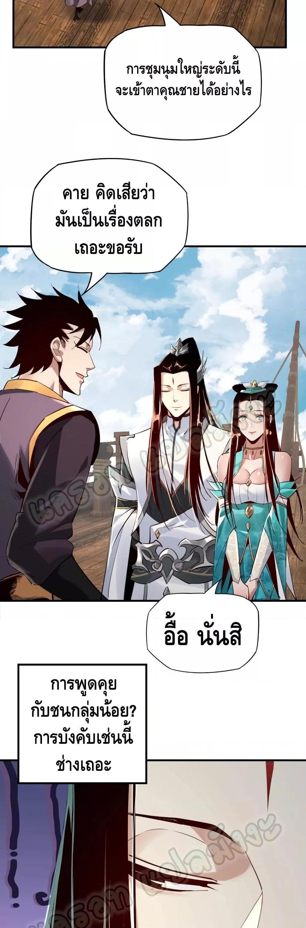 Manga-lc-com อ่านมังงะ อ่านการ์ตูน ออนไลน์ ฟรี Villain is here ตอนที่ 1 2 3 4 5 6 7 8 9 10 11 12 13 14 ฟรี ไม่มีโฆษณา Manga-lc - อ่าน มังงะ อ่าน การ์ตูน ออนไลน์ อ่านมังงะ ฟรี