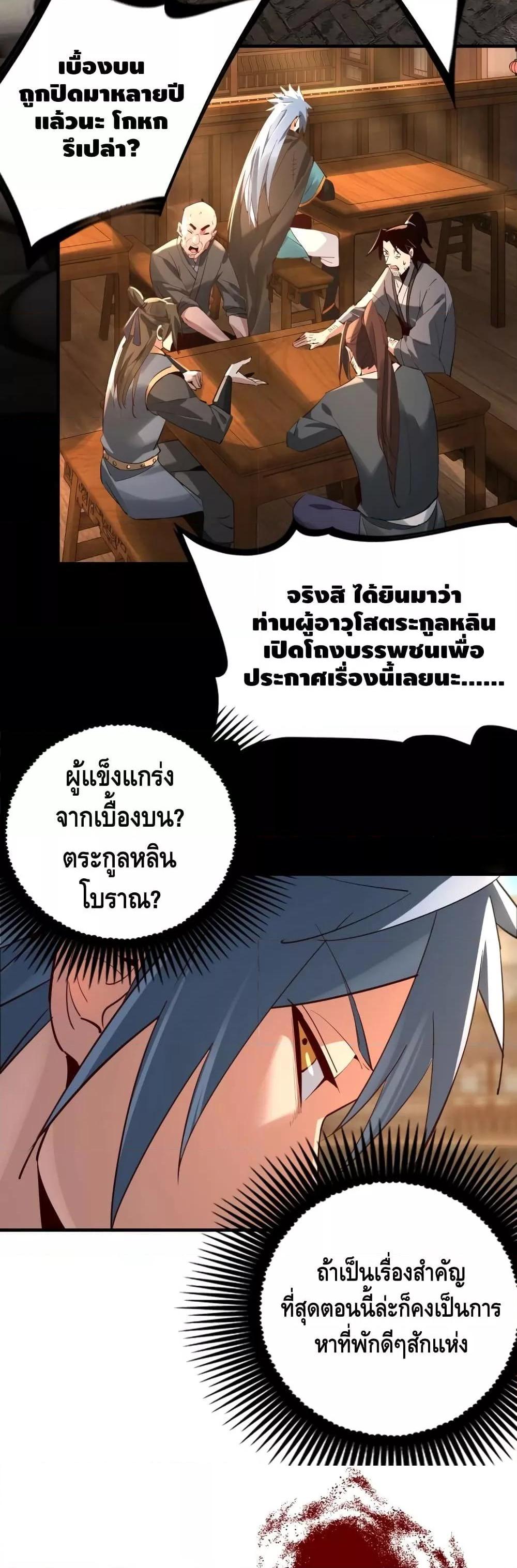 Manga-lc-com อ่านมังงะ อ่านการ์ตูน ออนไลน์ ฟรี Villain is here ตอนที่ 1 2 3 4 5 6 7 8 9 10 11 12 13 14 ฟรี ไม่มีโฆษณา Manga-lc - อ่าน มังงะ อ่าน การ์ตูน ออนไลน์ อ่านมังงะ ฟรี