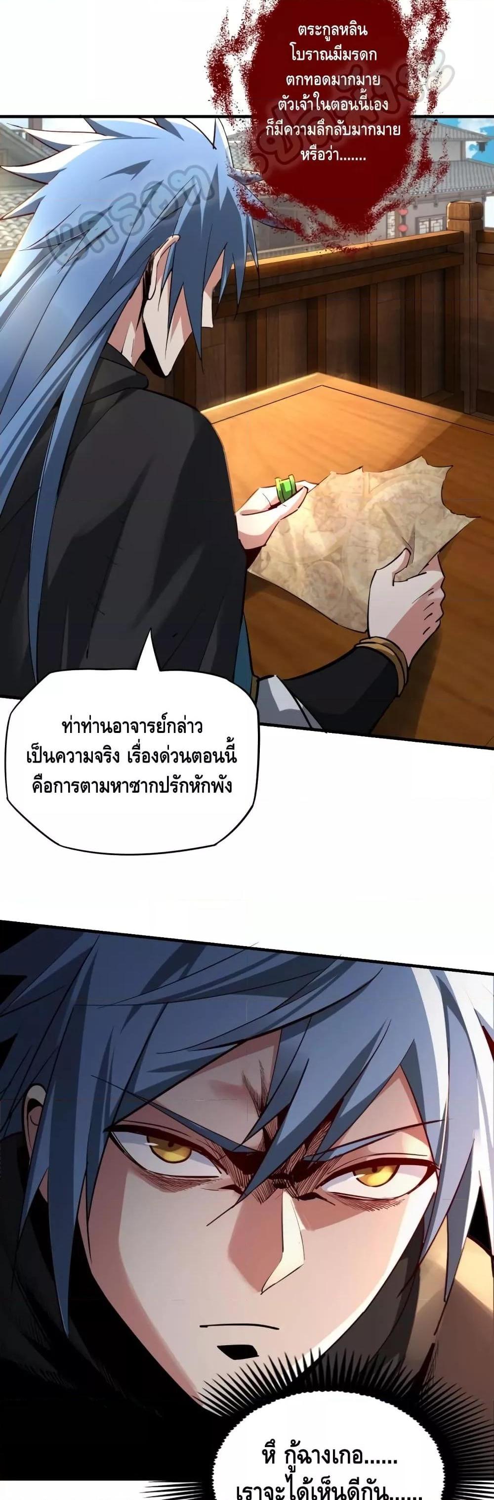 Manga-lc-com อ่านมังงะ อ่านการ์ตูน ออนไลน์ ฟรี Villain is here ตอนที่ 1 2 3 4 5 6 7 8 9 10 11 12 13 14 ฟรี ไม่มีโฆษณา Manga-lc - อ่าน มังงะ อ่าน การ์ตูน ออนไลน์ อ่านมังงะ ฟรี