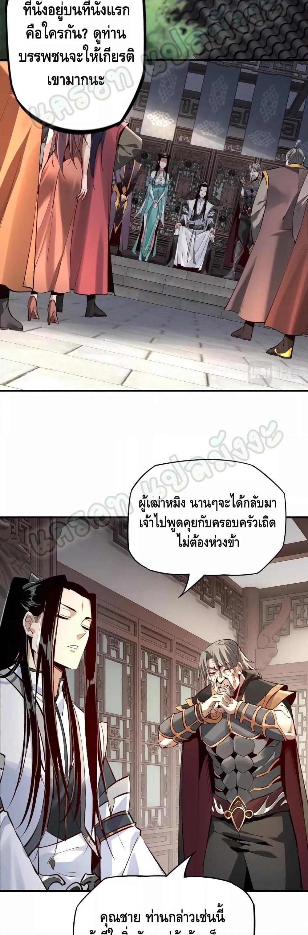 Manga-lc-com อ่านมังงะ อ่านการ์ตูน ออนไลน์ ฟรี Villain is here ตอนที่ 1 2 3 4 5 6 7 8 9 10 11 12 13 14 ฟรี ไม่มีโฆษณา Manga-lc - อ่าน มังงะ อ่าน การ์ตูน ออนไลน์ อ่านมังงะ ฟรี