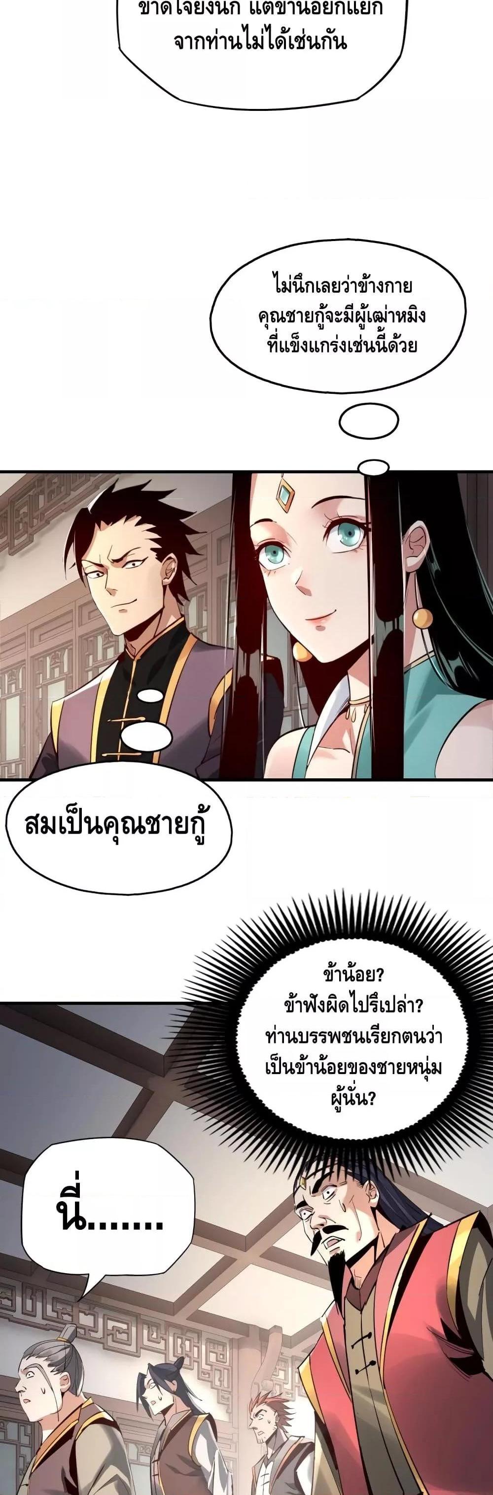 Manga-lc-com อ่านมังงะ อ่านการ์ตูน ออนไลน์ ฟรี Villain is here ตอนที่ 1 2 3 4 5 6 7 8 9 10 11 12 13 14 ฟรี ไม่มีโฆษณา Manga-lc - อ่าน มังงะ อ่าน การ์ตูน ออนไลน์ อ่านมังงะ ฟรี