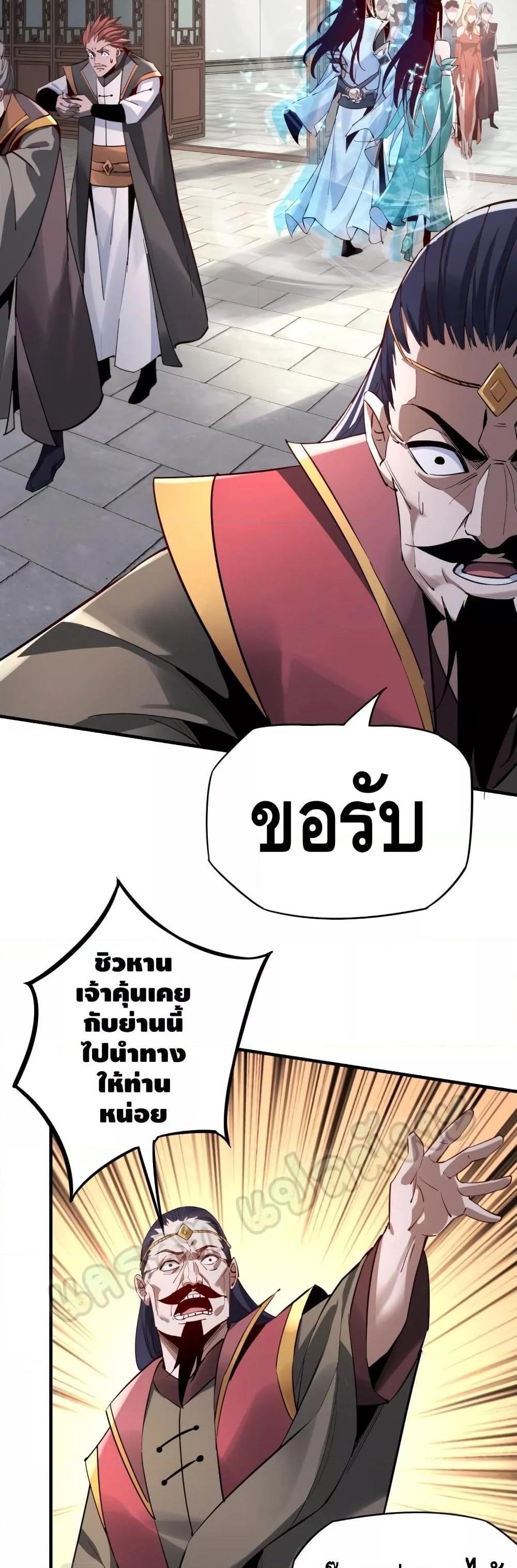 Manga-lc-com อ่านมังงะ อ่านการ์ตูน ออนไลน์ ฟรี Villain is here ตอนที่ 1 2 3 4 5 6 7 8 9 10 11 12 13 14 ฟรี ไม่มีโฆษณา Manga-lc - อ่าน มังงะ อ่าน การ์ตูน ออนไลน์ อ่านมังงะ ฟรี