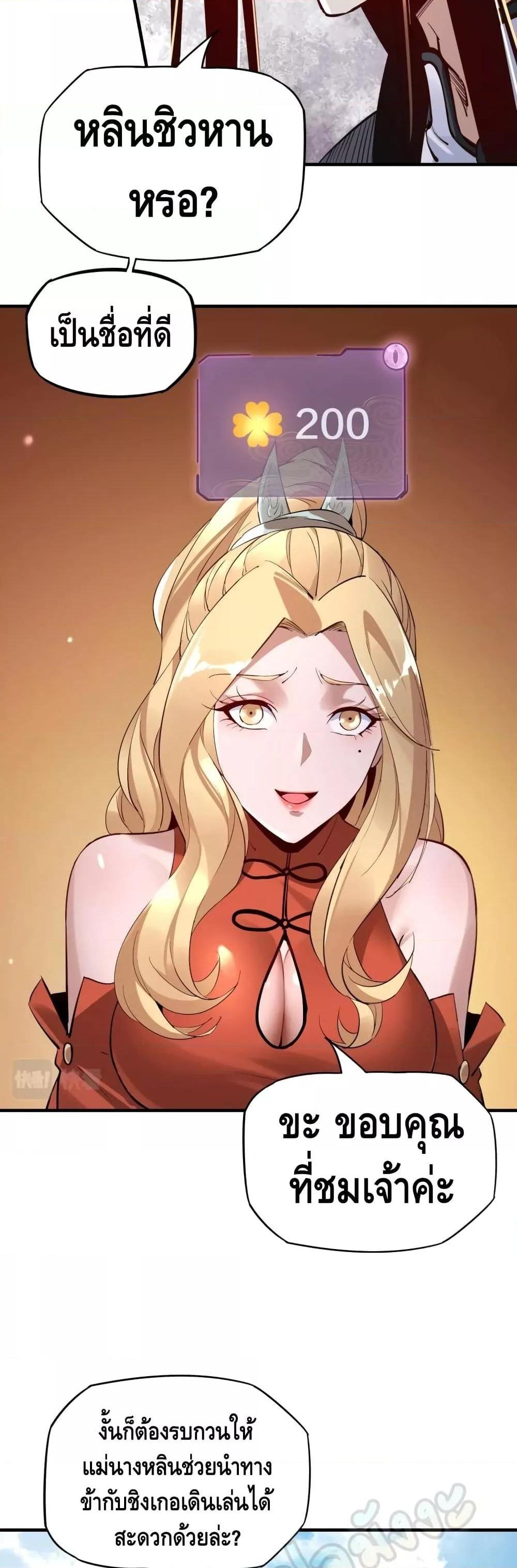 Manga-lc-com อ่านมังงะ อ่านการ์ตูน ออนไลน์ ฟรี Villain is here ตอนที่ 1 2 3 4 5 6 7 8 9 10 11 12 13 14 ฟรี ไม่มีโฆษณา Manga-lc - อ่าน มังงะ อ่าน การ์ตูน ออนไลน์ อ่านมังงะ ฟรี