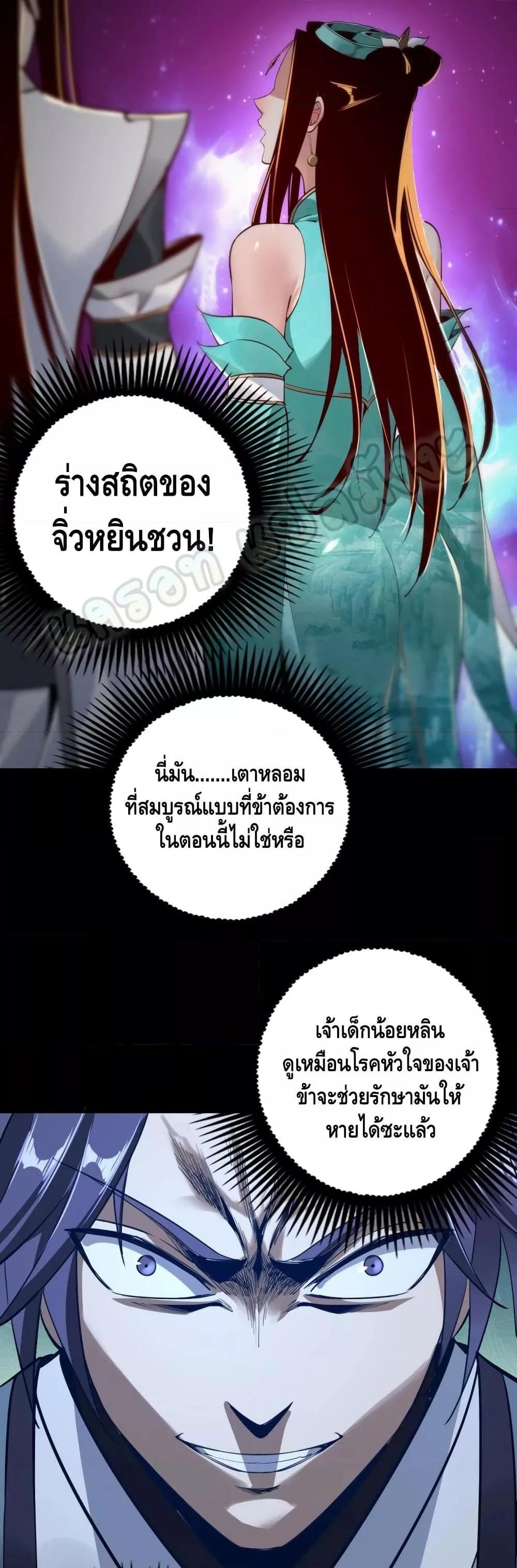 Manga-lc-com อ่านมังงะ อ่านการ์ตูน ออนไลน์ ฟรี Villain is here ตอนที่ 1 2 3 4 5 6 7 8 9 10 11 12 13 14 ฟรี ไม่มีโฆษณา Manga-lc - อ่าน มังงะ อ่าน การ์ตูน ออนไลน์ อ่านมังงะ ฟรี