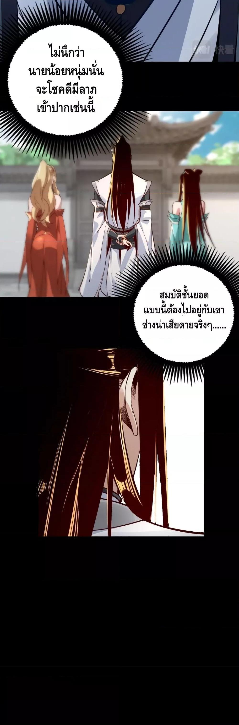 Manga-lc-com อ่านมังงะ อ่านการ์ตูน ออนไลน์ ฟรี Villain is here ตอนที่ 1 2 3 4 5 6 7 8 9 10 11 12 13 14 ฟรี ไม่มีโฆษณา Manga-lc - อ่าน มังงะ อ่าน การ์ตูน ออนไลน์ อ่านมังงะ ฟรี
