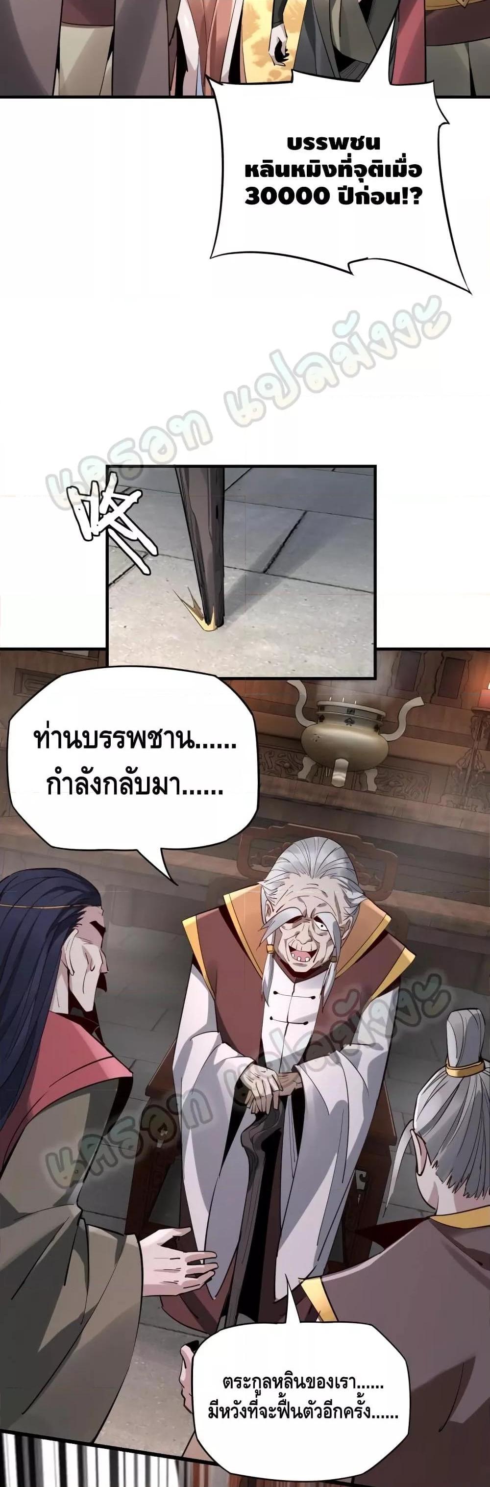 Manga-lc-com อ่านมังงะ อ่านการ์ตูน ออนไลน์ ฟรี Villain is here ตอนที่ 1 2 3 4 5 6 7 8 9 10 11 12 13 14 ฟรี ไม่มีโฆษณา Manga-lc - อ่าน มังงะ อ่าน การ์ตูน ออนไลน์ อ่านมังงะ ฟรี