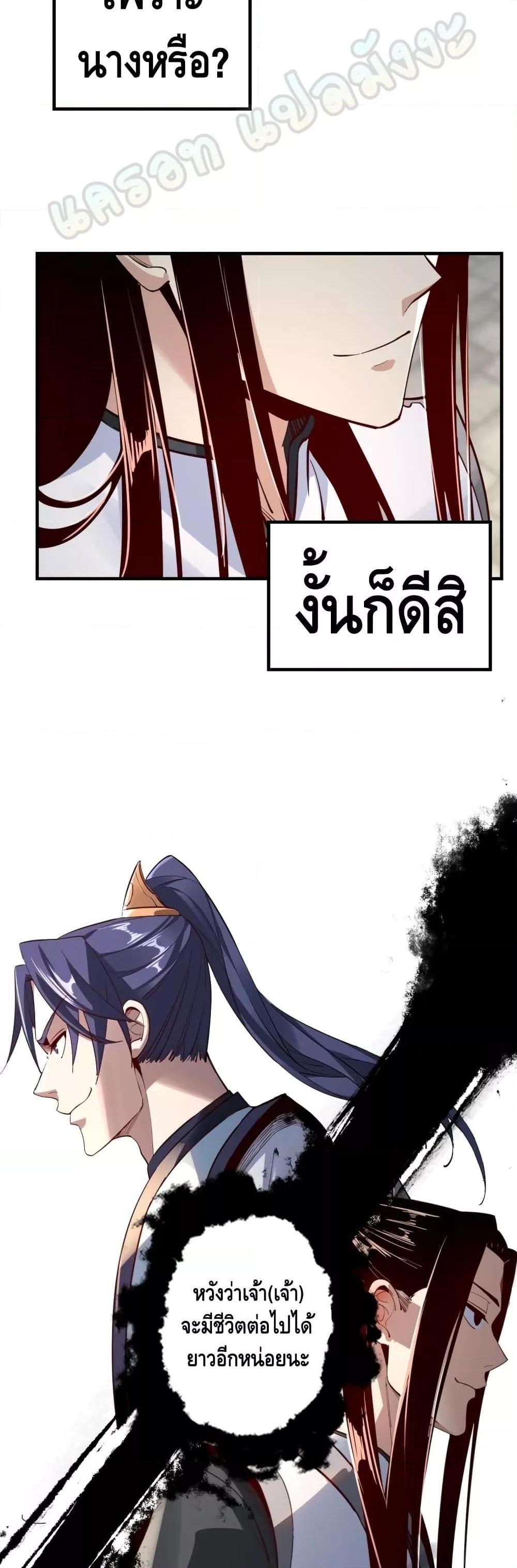 Manga-lc-com อ่านมังงะ อ่านการ์ตูน ออนไลน์ ฟรี Villain is here ตอนที่ 1 2 3 4 5 6 7 8 9 10 11 12 13 14 ฟรี ไม่มีโฆษณา Manga-lc - อ่าน มังงะ อ่าน การ์ตูน ออนไลน์ อ่านมังงะ ฟรี
